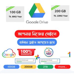 Google Drive 100GB 200GB 2TB  Google One 1 Year