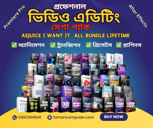 Aejuice Want It All Bundle Lifetime After Effects এবং Premiere Pro